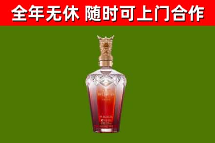 图木舒克市烟酒回收皇家剑南春龙年.jpg
