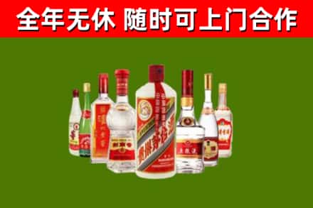 图木舒克市烟酒回收八大名酒.jpg