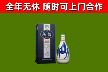 图木舒克市烟酒回收汾酒.jpg