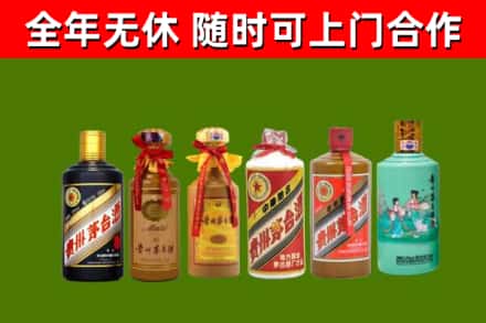 图木舒克市烟酒回收茅台.jpg
