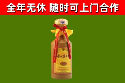 图木舒克市烟酒回收15年茅台酒.jpg