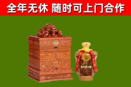 图木舒克市烟酒回收80陈年贵州茅台酒.jpg