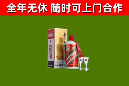 图木舒克市烟酒回收贵州茅台酒.jpg