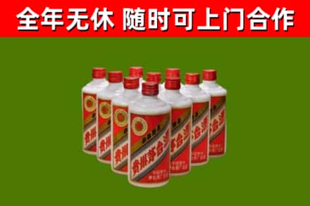 图木舒克市烟酒回收五星贵州茅台酒.jpg