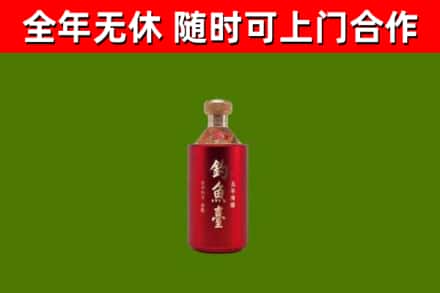 图木舒克市烟酒回收钓鱼台.jpg