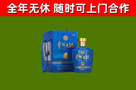 图木舒克市烟酒回收贵州大曲.jpg