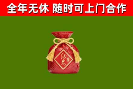 图木舒克市烟酒回收酒鬼酒.jpg