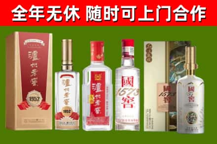 图木舒克市烟酒回收泸州老窖系列.jpg
