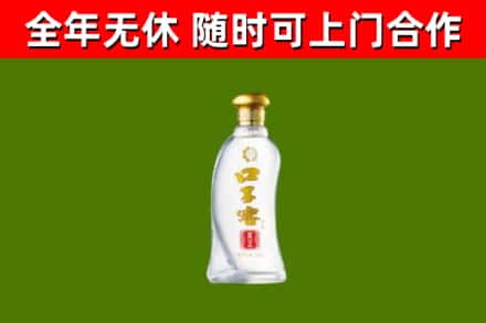 图木舒克市烟酒回收口子窖.jpg