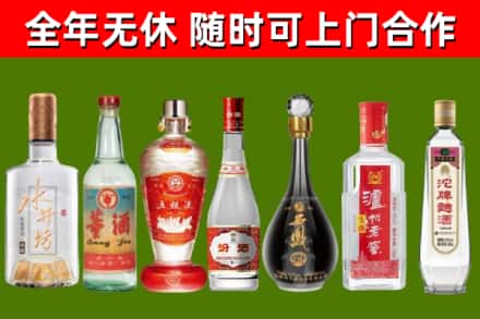 图木舒克市回收名酒
