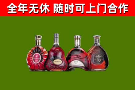 图木舒克市烟酒回收洋酒.jpg