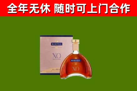 图木舒克市烟酒回收马爹利洋酒.jpg