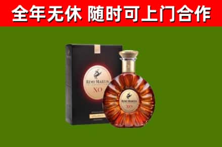图木舒克市烟酒回收人头马XO洋酒.jpg