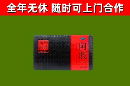 图木舒克市烟酒回收阿胶.jpg